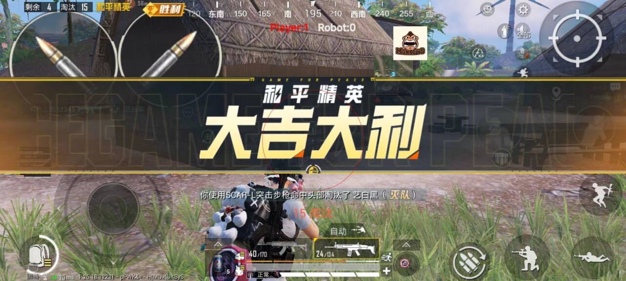 科技开挂器(免费) - 黑科技辅助平台通用型工具